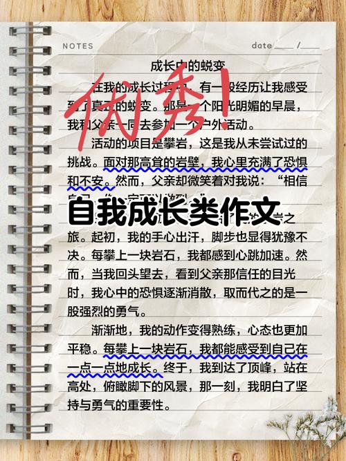 成长之路，我们该如何坚定前行？-第1张图片-厚德教育培训