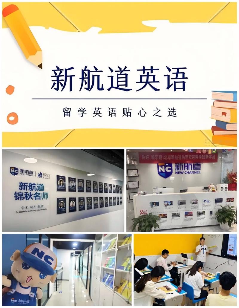 武汉小学英语培训 外教-第2张图片-厚德教育培训