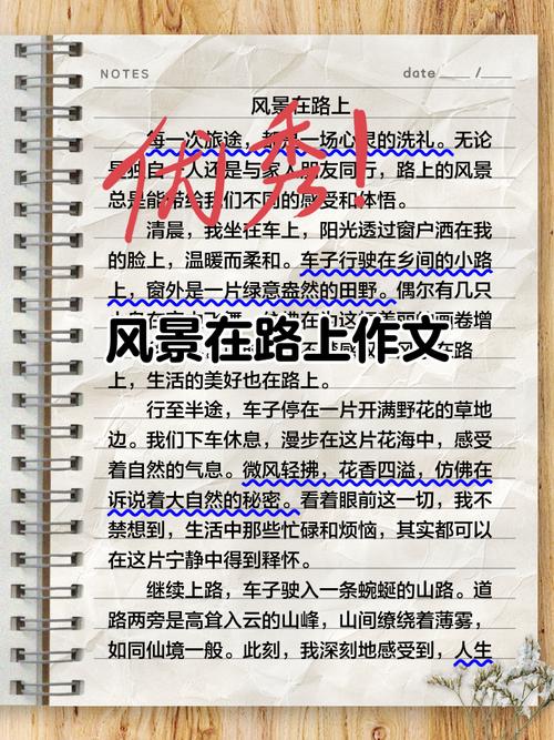 风景为何能承载千言万语的议思？-第1张图片-厚德教育培训