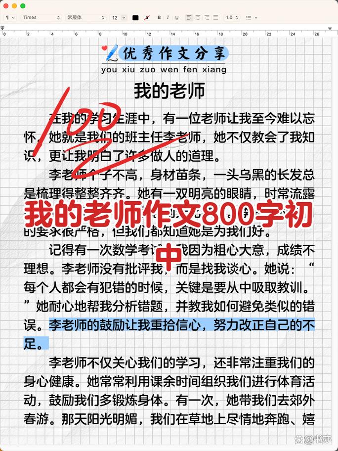 不求回报是否真的存在？-第2张图片-厚德教育培训