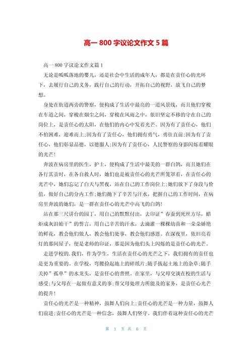 放松自己，究竟有何意义？-第1张图片-厚德教育培训