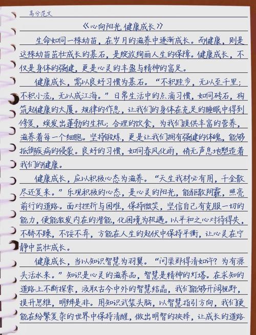 如何长成自己的样子？-第1张图片-厚德教育培训