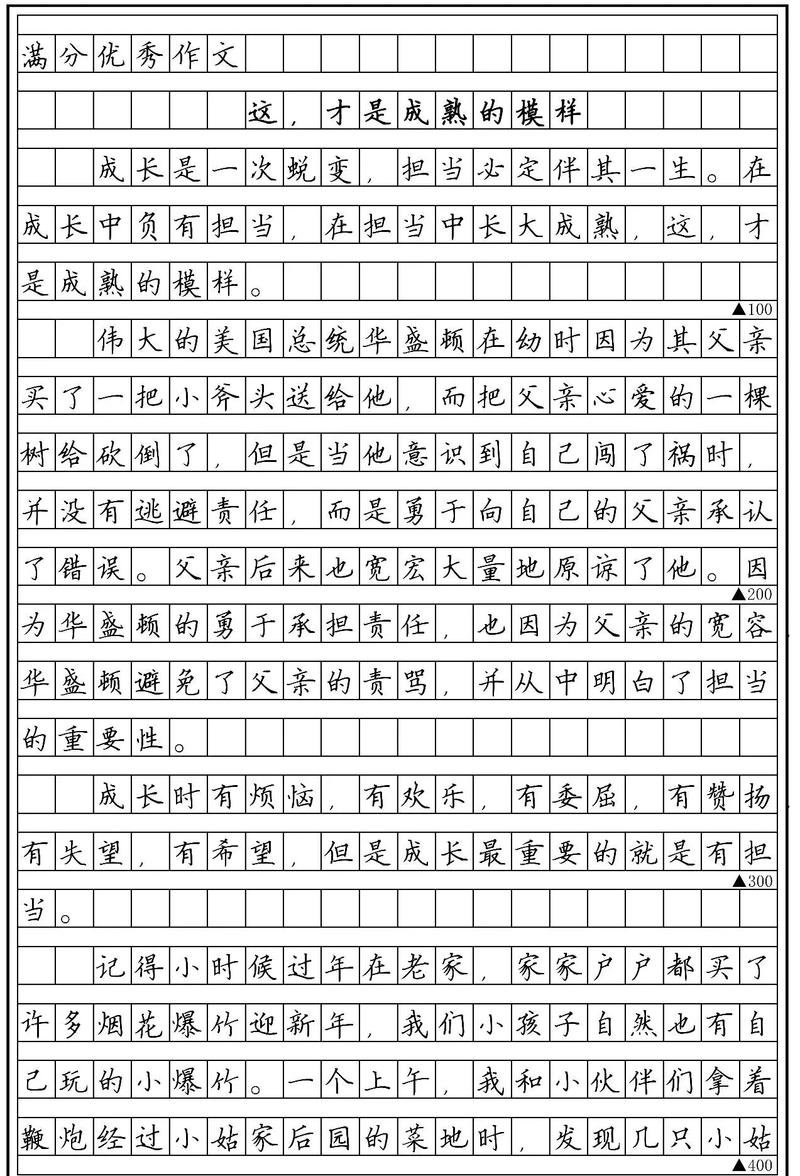如何长成自己的样子？-第2张图片-厚德教育培训