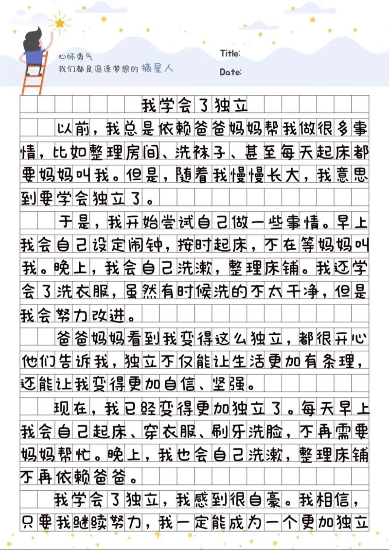 学会独立，成长之必需还是个体之负担？-第1张图片-厚德教育培训