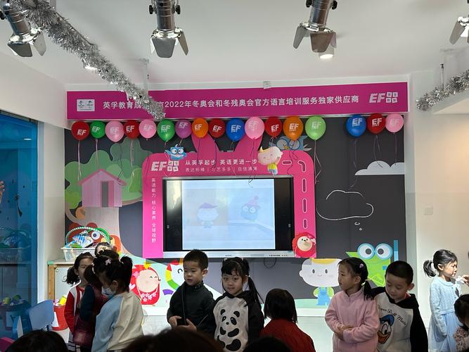 沈阳少儿英语培训机构哪家好？-第2张图片-厚德教育培训