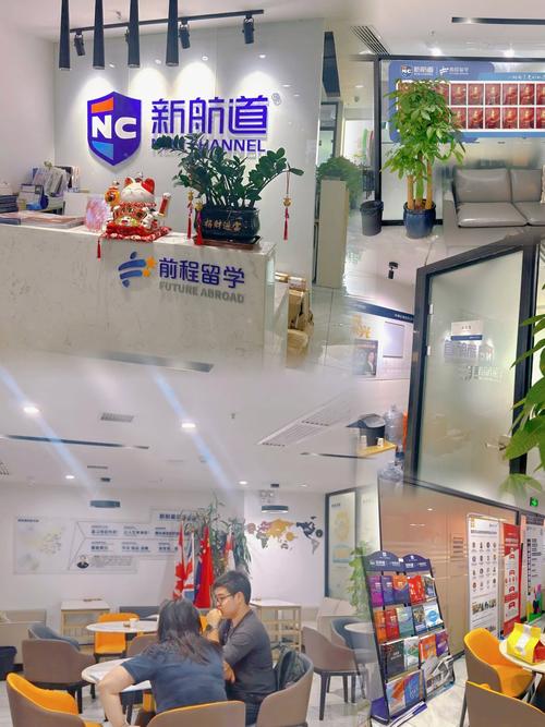 新航道英语武汉培训地点-第2张图片-厚德教育培训