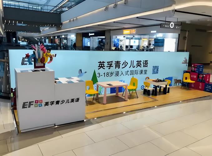 成都全封闭英语培训效果如何？-第2张图片-厚德教育培训