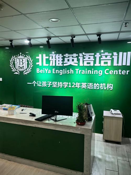 秦皇岛好的英语培训学校-第2张图片-厚德教育培训