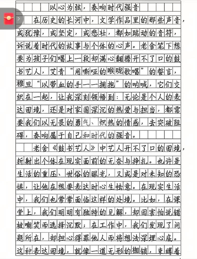 2025高考议论文如何写出彩？-第1张图片-厚德教育培训