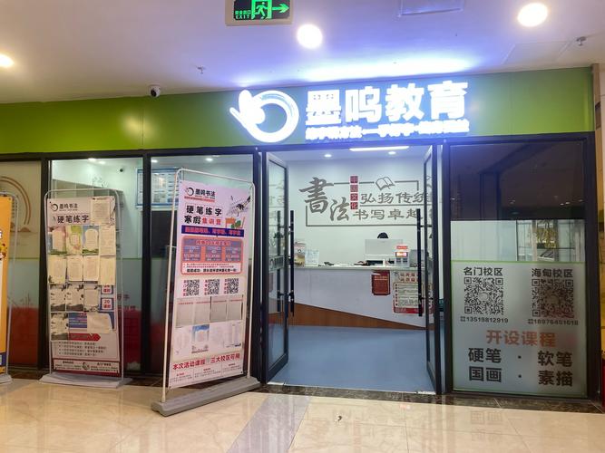 镇江英语培训机构哪家更靠谱？-第1张图片-厚德教育培训