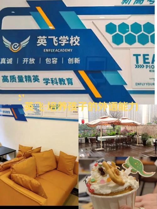 广州英语培训机构赚钱吗-第1张图片-厚德教育培训