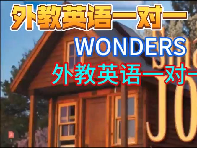 一对一英语培训全程英语效果如何？-第3张图片-厚德教育培训