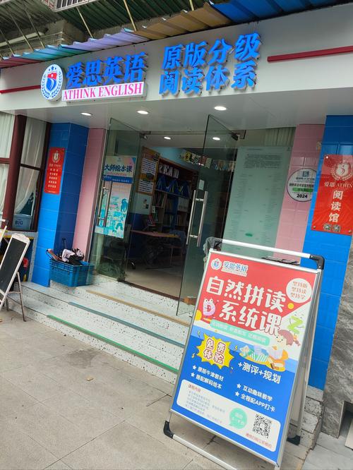 江门英语培训机构怎么选？-第2张图片-厚德教育培训