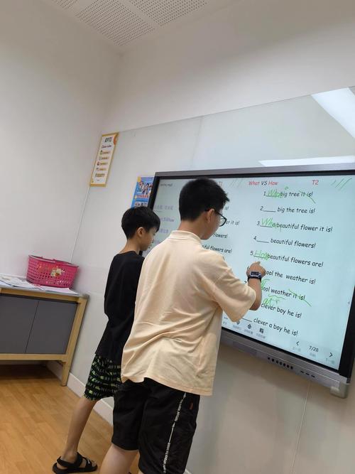 辽宁锦州英语线上培训课-第3张图片-厚德教育培训