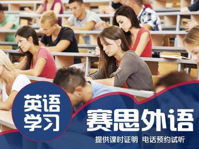 青岛剑桥商务英语培训怎么选？-第3张图片-厚德教育培训