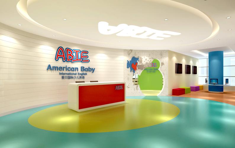 少儿英语培训爱贝英语i效果怎么样？-第2张图片-厚德教育培训