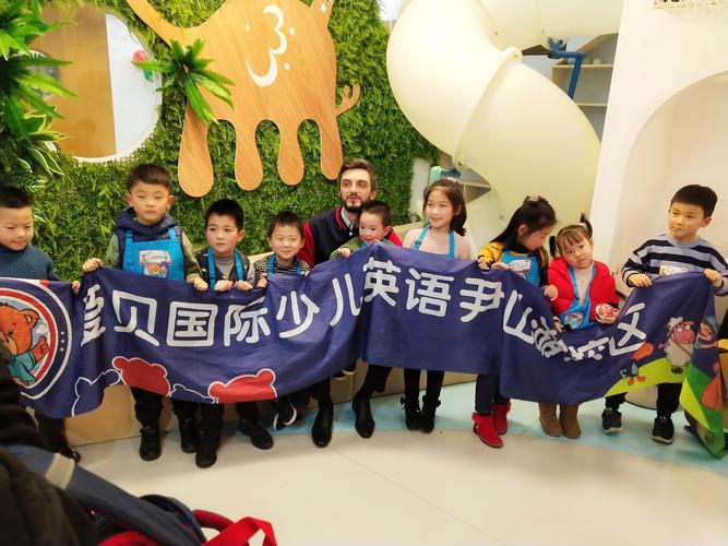 少儿英语培训爱贝英语真的好吗？-第3张图片-厚德教育培训