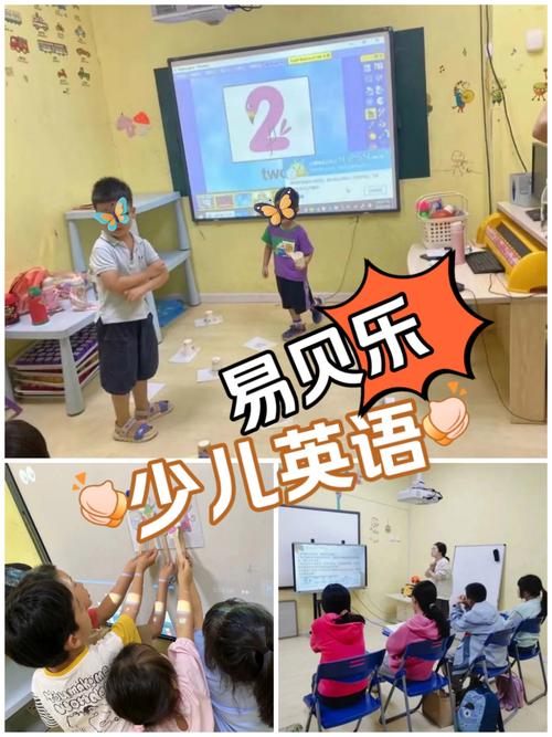 少儿英语培训爱贝英语真的好吗？-第2张图片-厚德教育培训