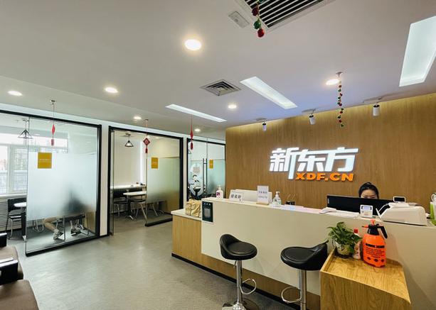 呼和浩特英语培训机构哪家好？-第1张图片-厚德教育培训