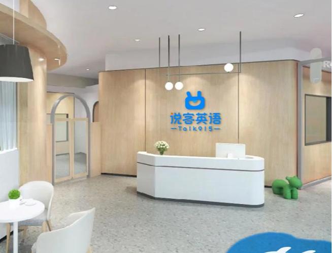 呼和浩特英语培训机构哪家好？-第2张图片-厚德教育培训