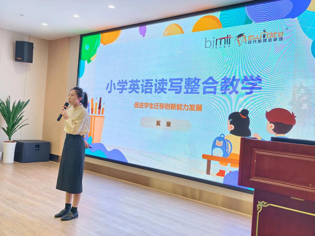 北京英语教师培训机构哪家好？-第2张图片-厚德教育培训