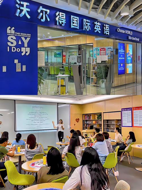 北京英语教师培训机构哪家好？-第3张图片-厚德教育培训