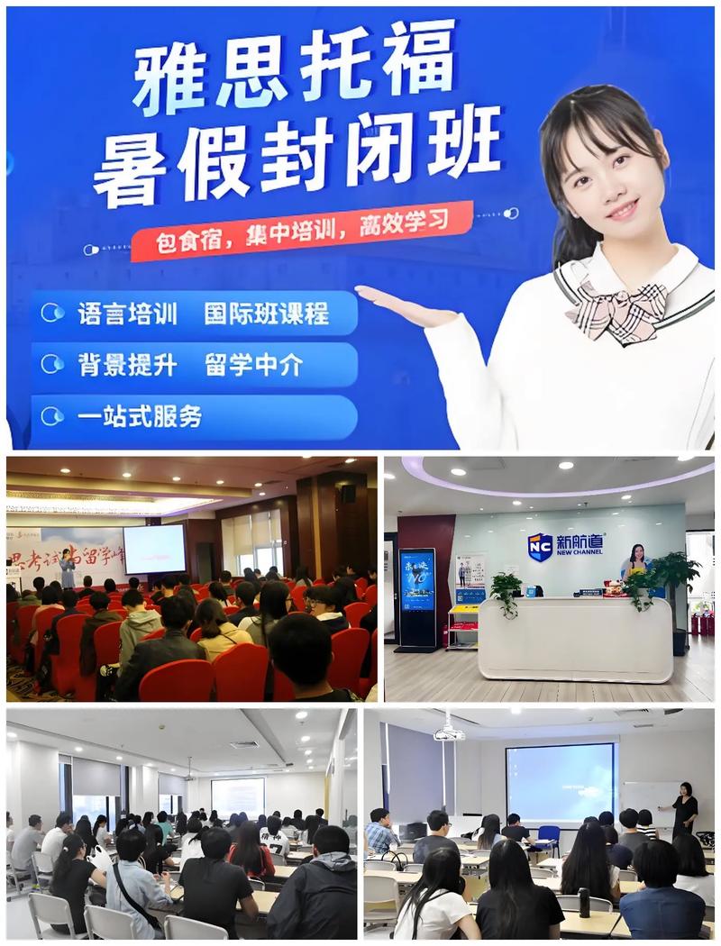 广州暑假封闭英语培训效果如何？-第3张图片-厚德教育培训