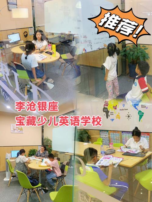 李沧区小学英语培训机构哪家好？-第1张图片-厚德教育培训