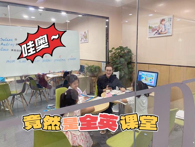 李沧区小学英语培训机构哪家好？-第2张图片-厚德教育培训