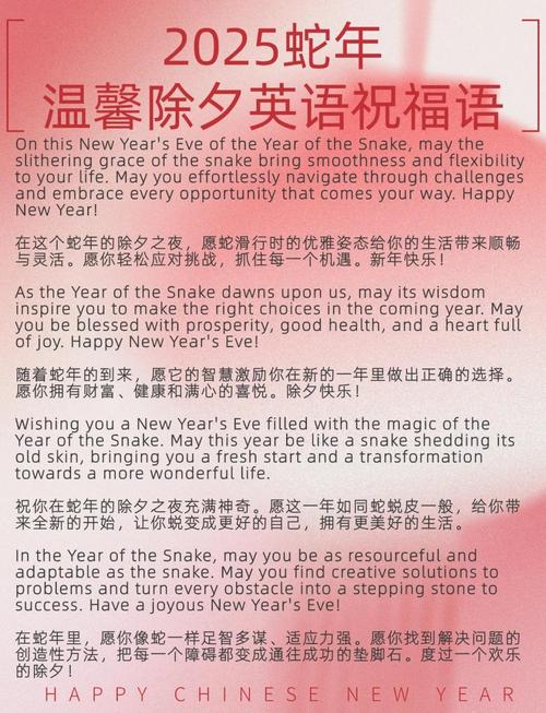 英语培训机构新年寄语，如何点燃学习热情？-第1张图片-厚德教育培训