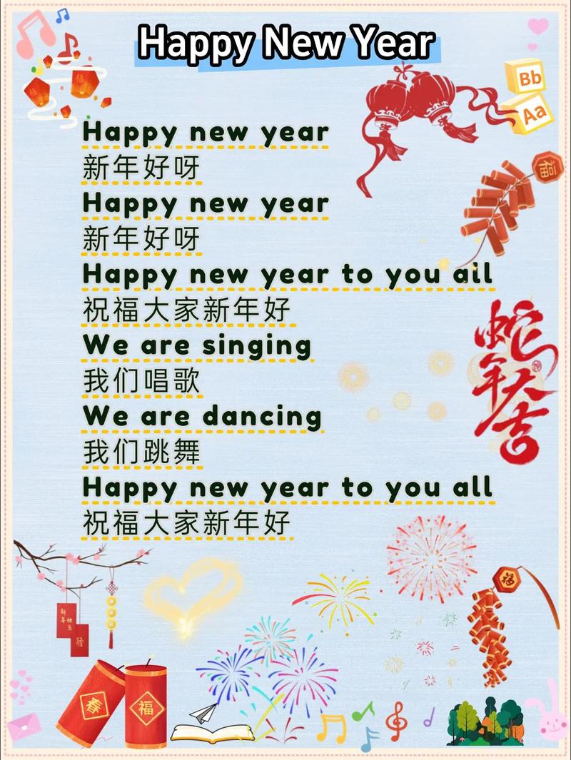 英语培训机构新年寄语，如何点燃学习热情？-第2张图片-厚德教育培训