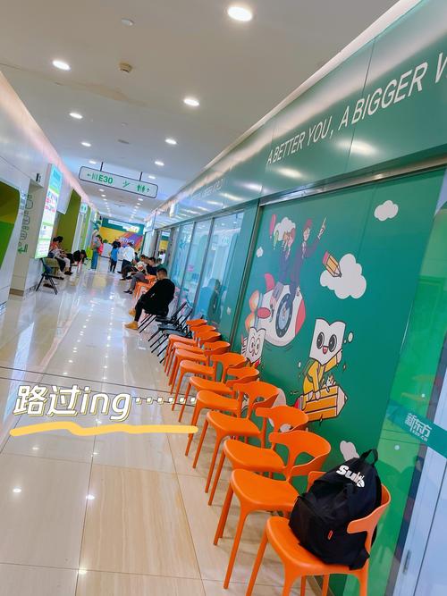 金源英语培训steep是什么？-第1张图片-厚德教育培训