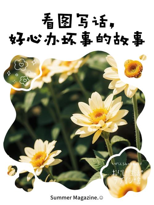 好心为何会办坏事?-第2张图片-厚德教育培训 好心为何会办坏事?-第2张图片-厚德教育培训