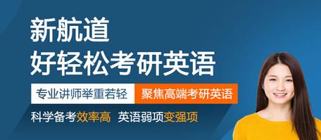 雅思托福考研英语，哪种培训更适合你？-第3张图片-厚德教育培训