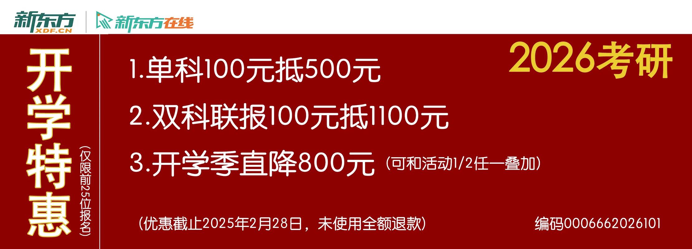 浙江高考英语暑期培训怎么选？-第2张图片-厚德教育培训