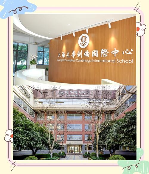 剑桥英语培训学校上海怎么样？-第2张图片-厚德教育培训