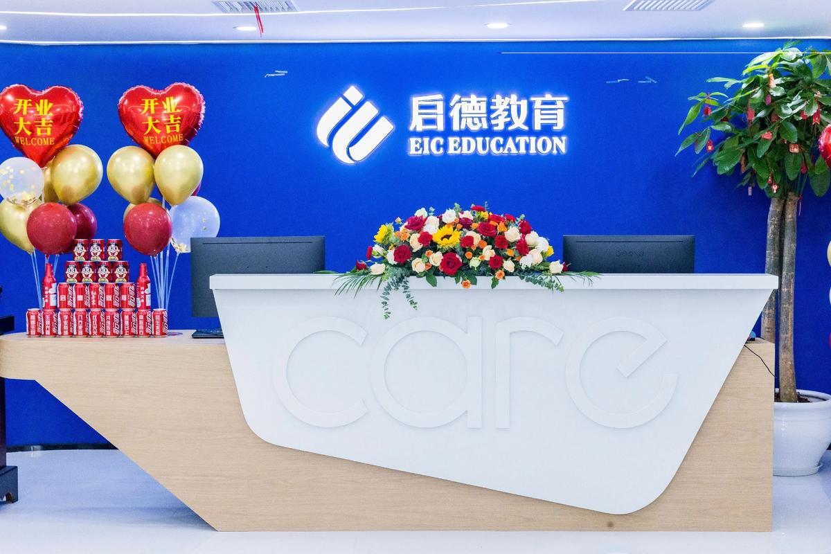 武汉雅思 英语培训机构-第2张图片-厚德教育培训