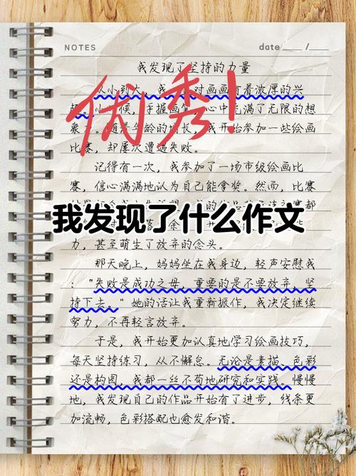 如何发现自身长处并善用之？-第1张图片-厚德教育培训