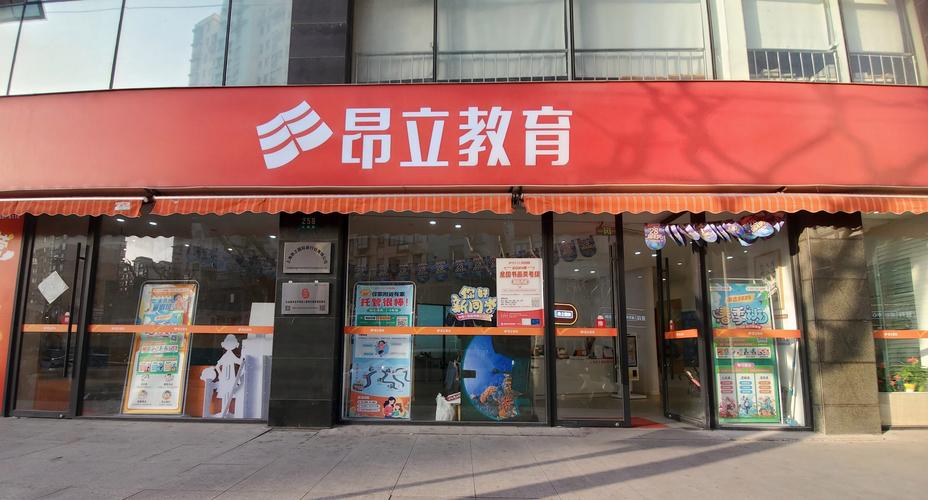 哈尔滨英语加盟哪家好？-第1张图片-厚德教育培训