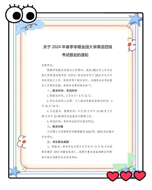 兰州英语培训学校审批流程是怎样的？-第2张图片-厚德教育培训