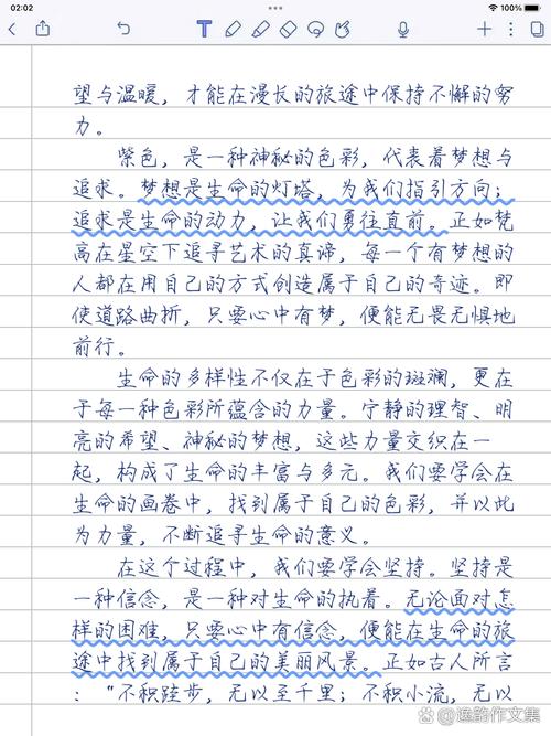 早 800字议论文-第2张图片-厚德教育培训