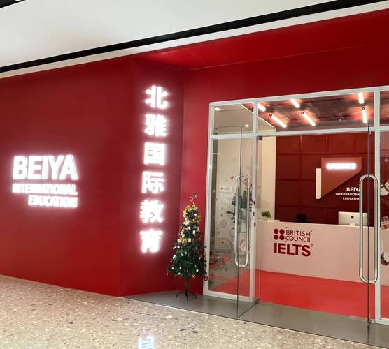 北京sat英语培训学校-第1张图片-厚德教育培训