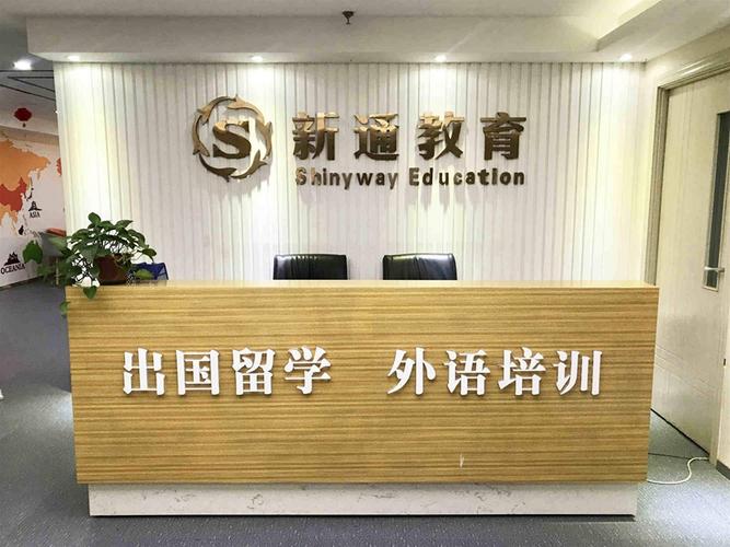 北京sat英语培训学校-第3张图片-厚德教育培训