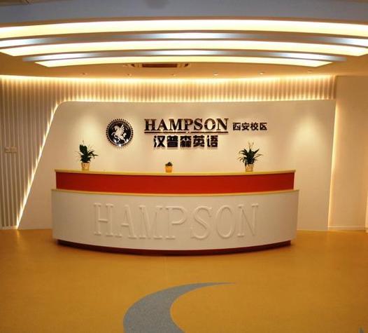 成都附近英语培训机构哪家好？-第3张图片-厚德教育培训