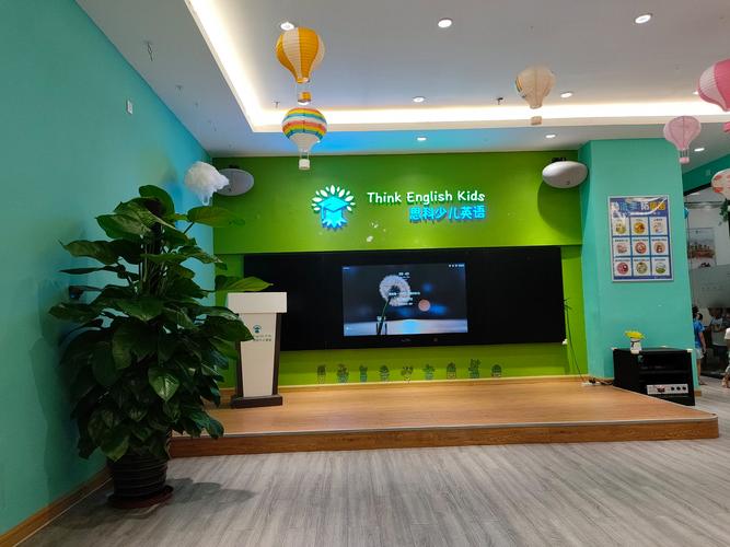 珠海幼儿英语培训机构哪家好？-第1张图片-厚德教育培训