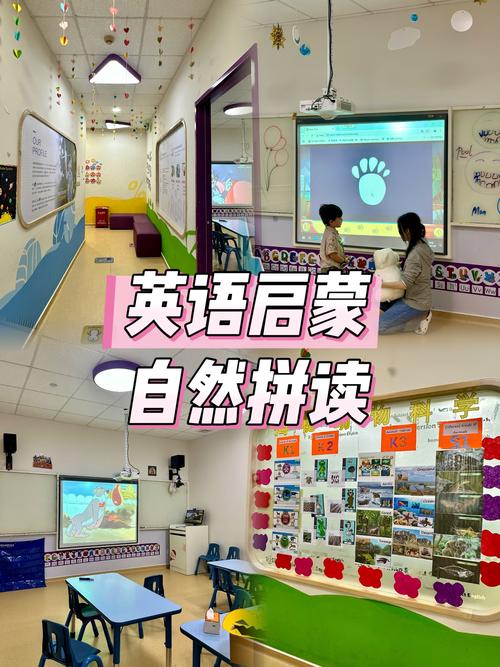 珠海幼儿英语培训机构哪家好？-第2张图片-厚德教育培训