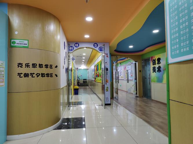 珠海幼儿英语培训机构哪家好？-第3张图片-厚德教育培训