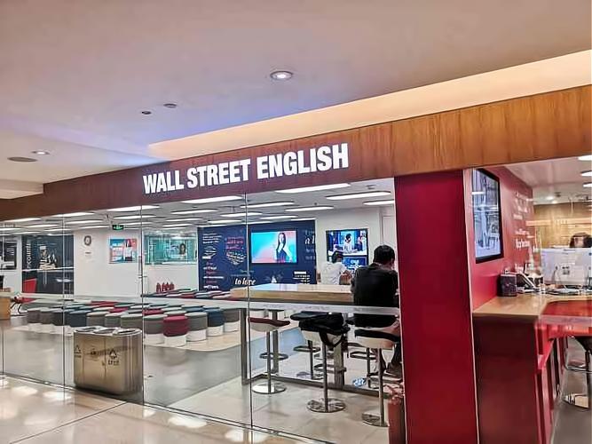 厦门华尔街英语培训招聘有何要求？-第1张图片-厚德教育培训