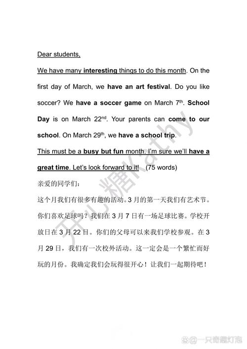 英语培训效果真的好吗？-第2张图片-厚德教育培训