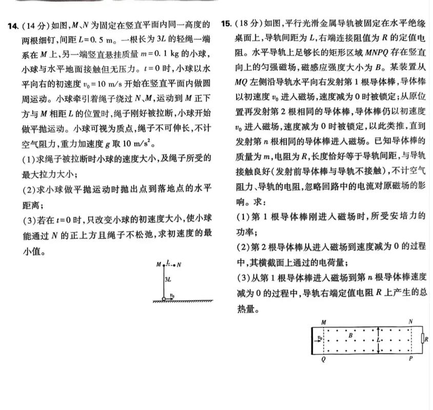 2025安徽单招题目范围和难度如何？-第2张图片-厚德教育培训